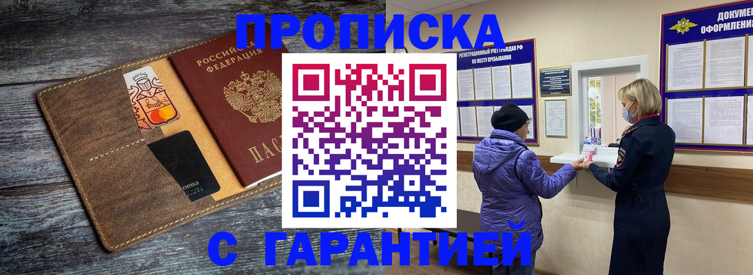 найти адрес прописки в Тутаеве