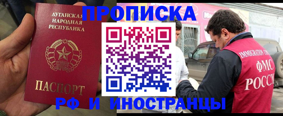 временная регистрация купить в Тутаеве