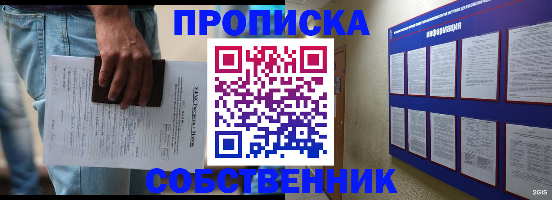 прописка паспорт в Тутаеве