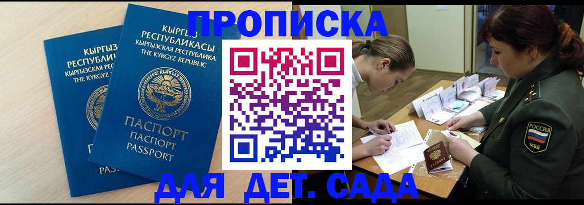 временная регистрация адрес в Тутаеве