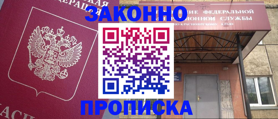 временная регистрация адрес в Тутаеве