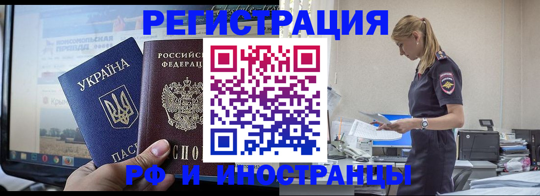 временная регистрация адрес в Тутаеве