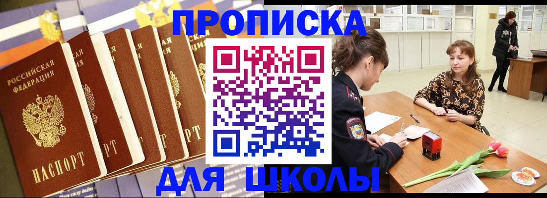 найти адрес прописки в Тутаеве